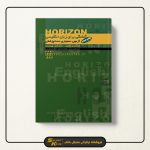 کتاب HORIZON آمادگی برای زبان انگلیسی