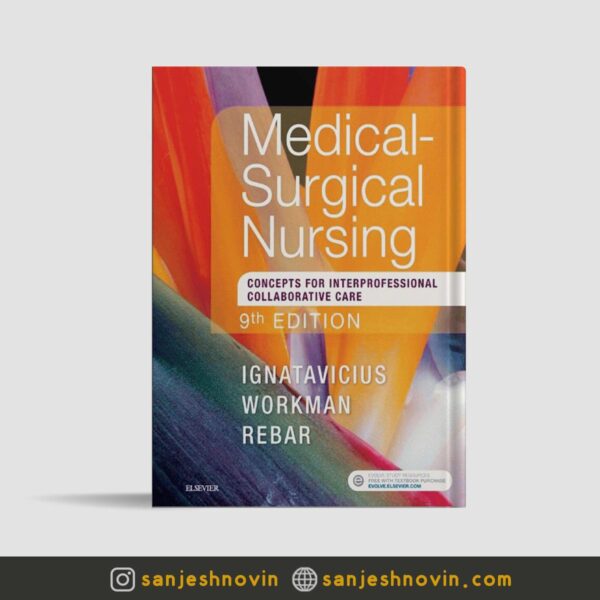 کتاب پرستاری داخلی جراحی