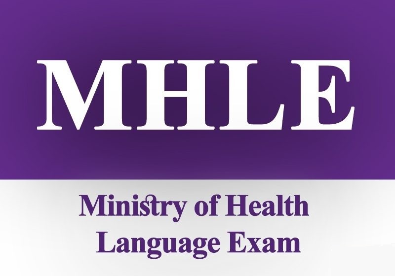 آزمون زبان mhle
