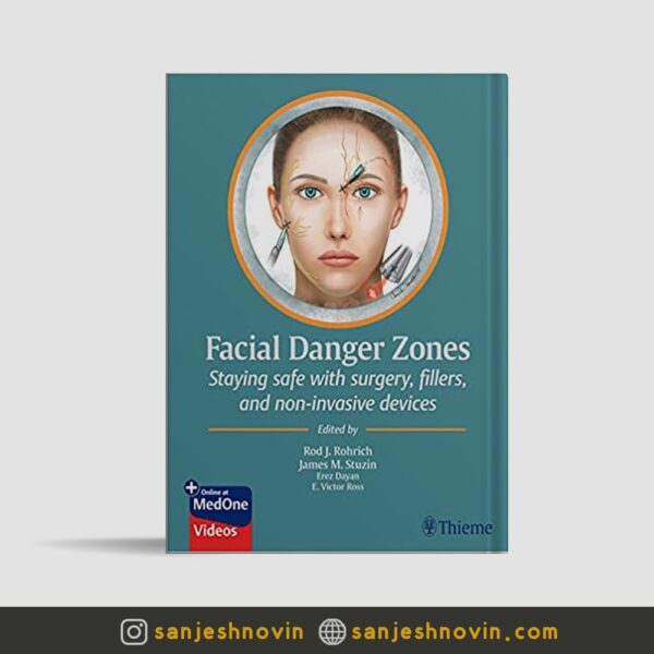 نواحی خطرناک صورت Facial Danger Zones
