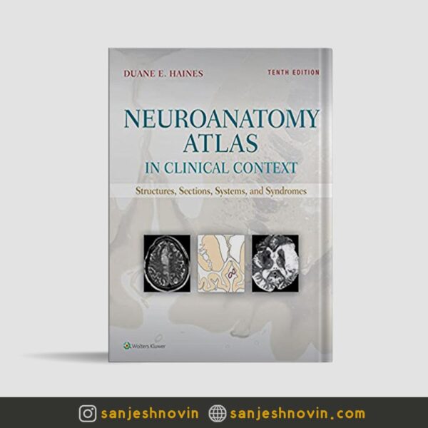 اطلس نوروآناتومی بالینی Neuroanatomy Atlas in Clinical Context