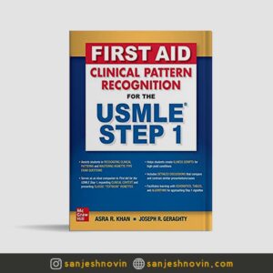 کتاب First Aid Clinical Pattern Recognition for the USMLE Step 1
