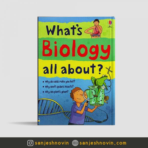 زیست شناسی چیست ?What's Biology All About